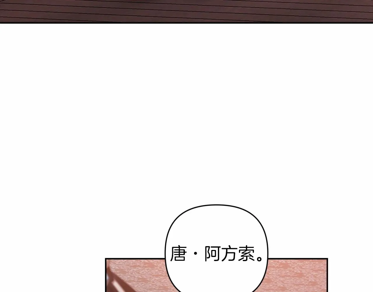 第44话 动她，你会5分钟之后被我解决140