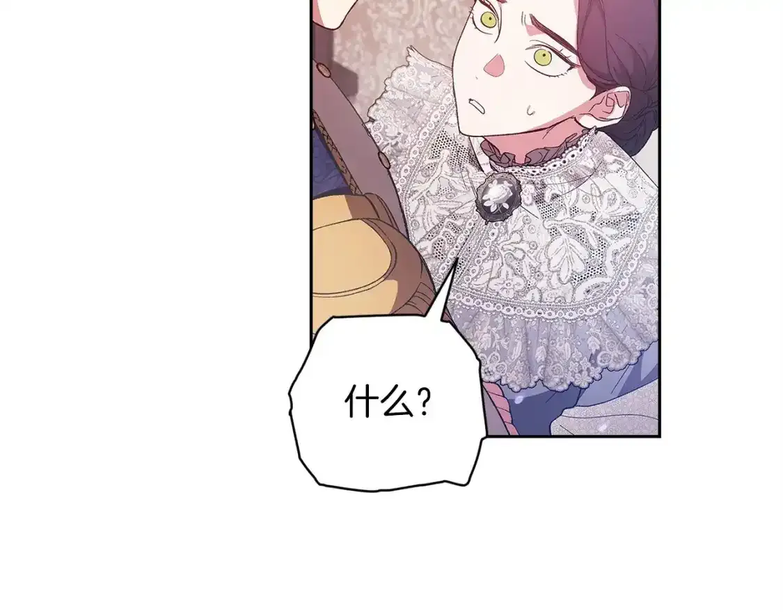 第48话 只是为了一个好名声76