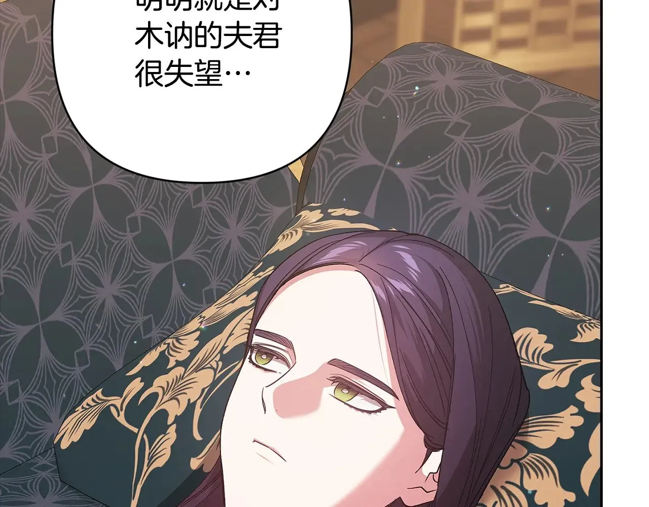 第81话 想你107