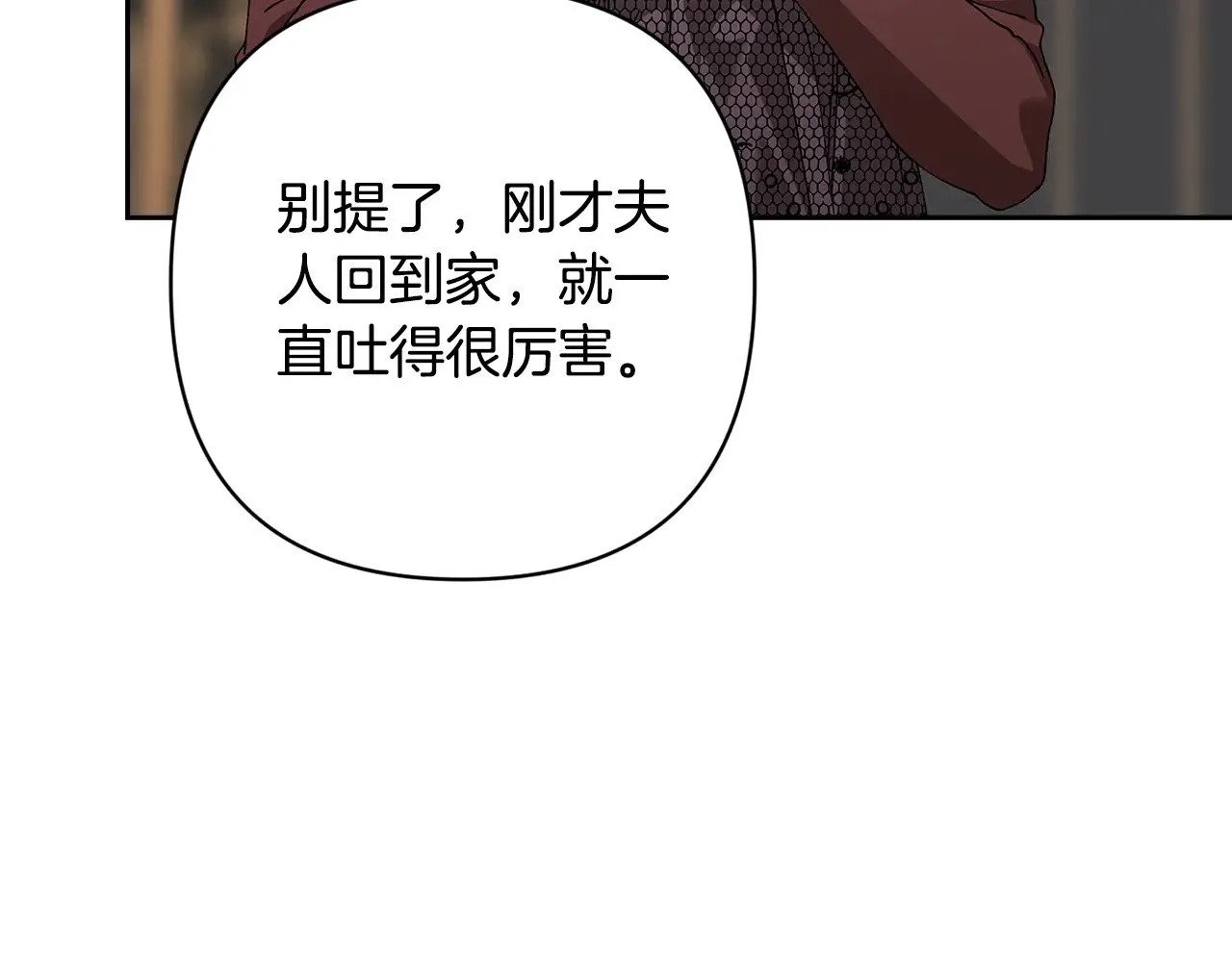 第81话 想你125
