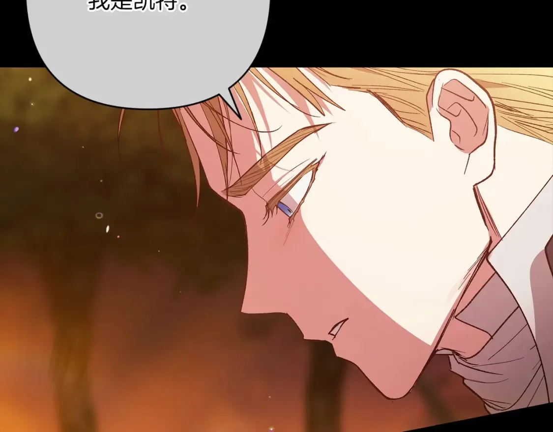 第54话 爱惨了105