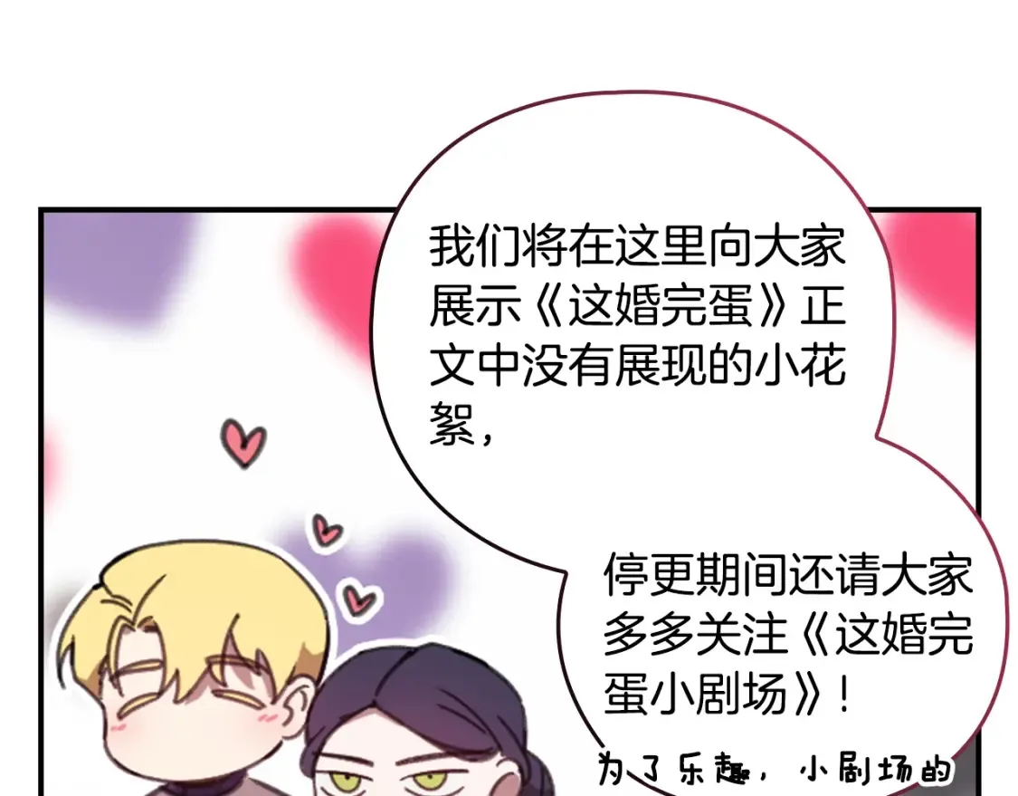剧场一：环节介绍????8