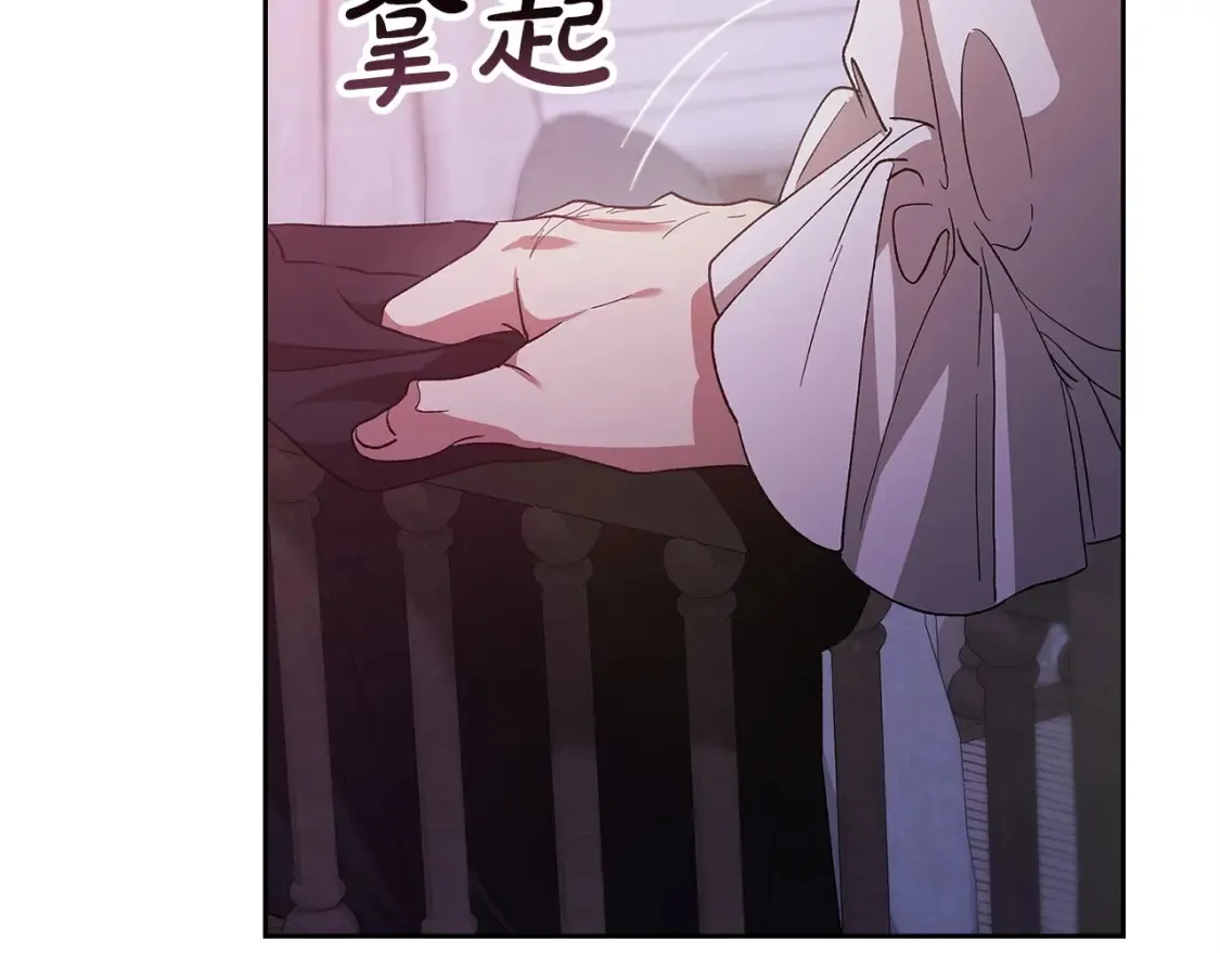 第55话 我怕身上有味道110