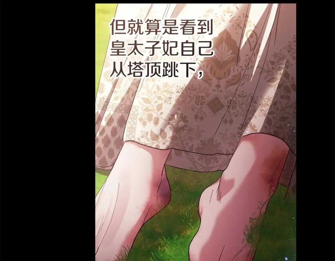 第54话 爱惨了85
