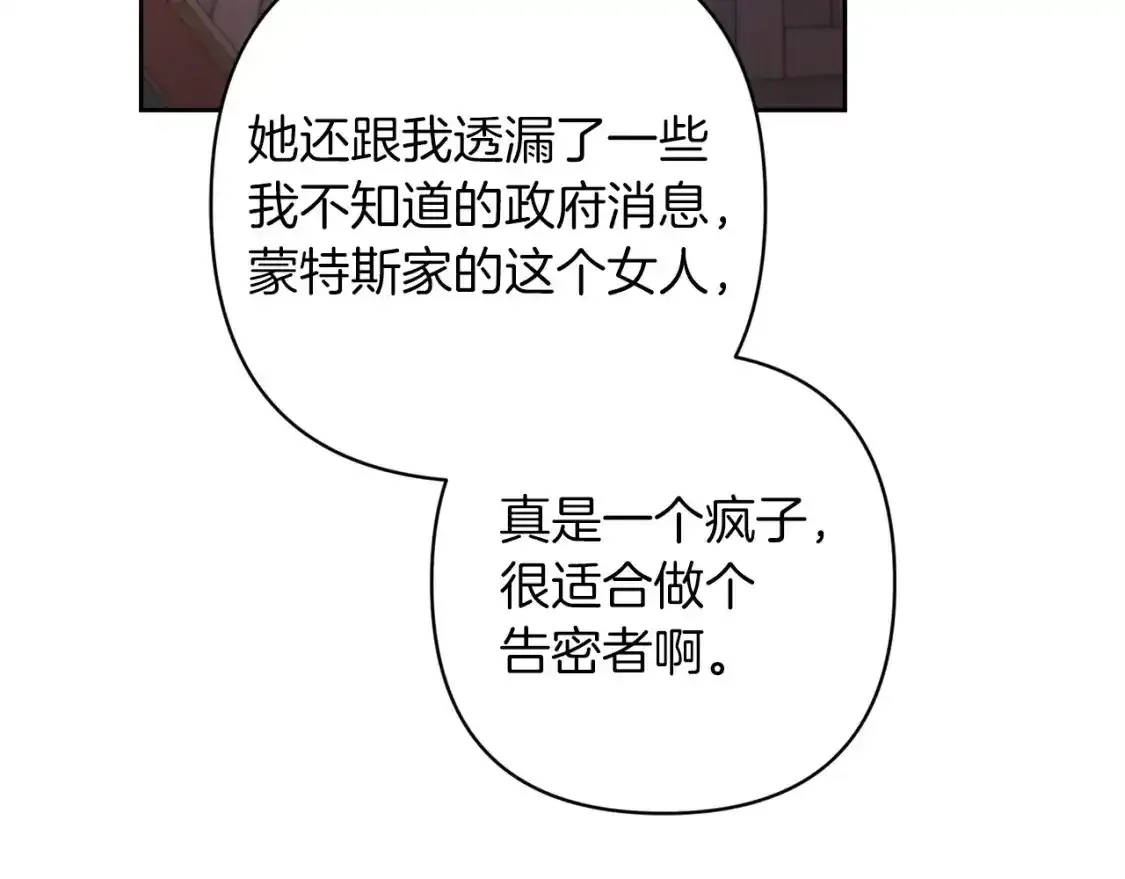 第52话 我也不在乎124