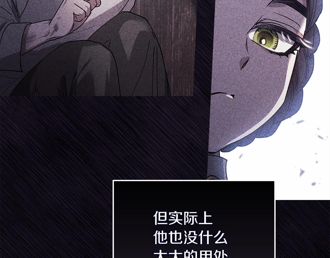 第22话 要帮我更衣？70