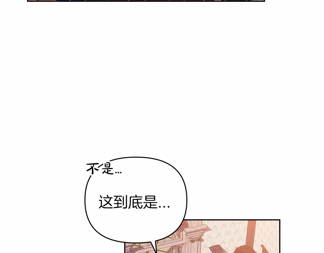 第25话 她好温柔，我好怕26