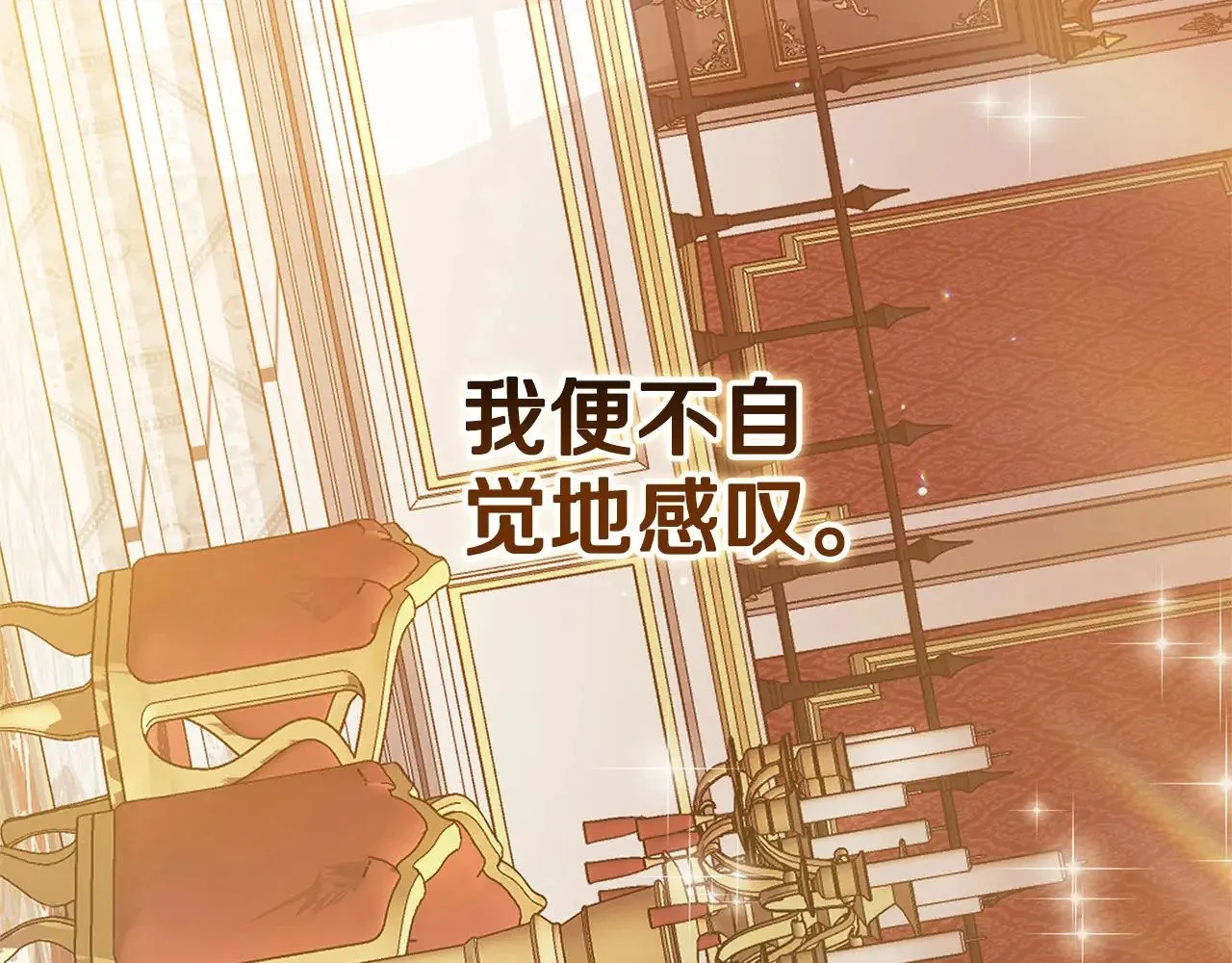 第75话 迷失了自己184