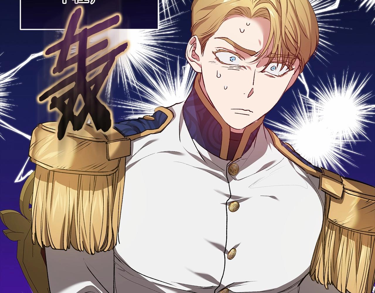 第7话 我我我…不一样了？！38