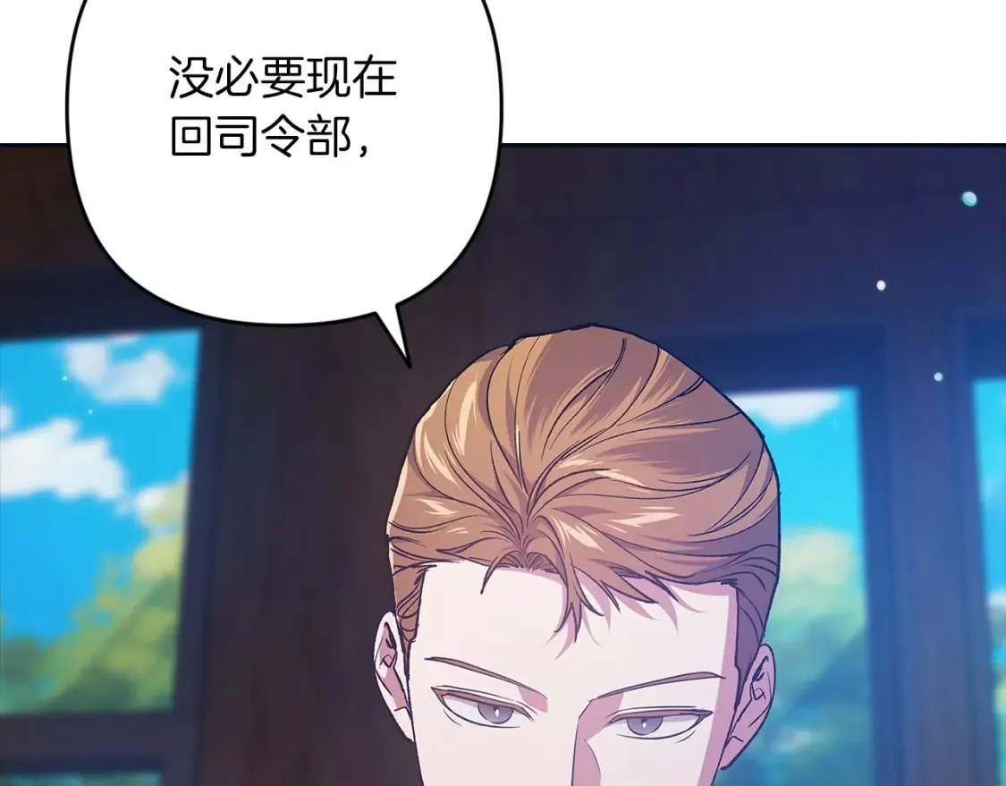 第57话 她会作何反应？86