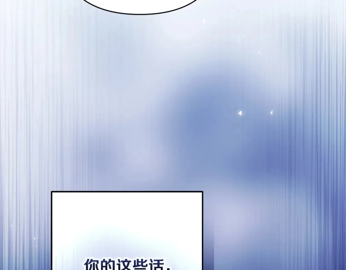 第56话 被她可爱到不知所措79
