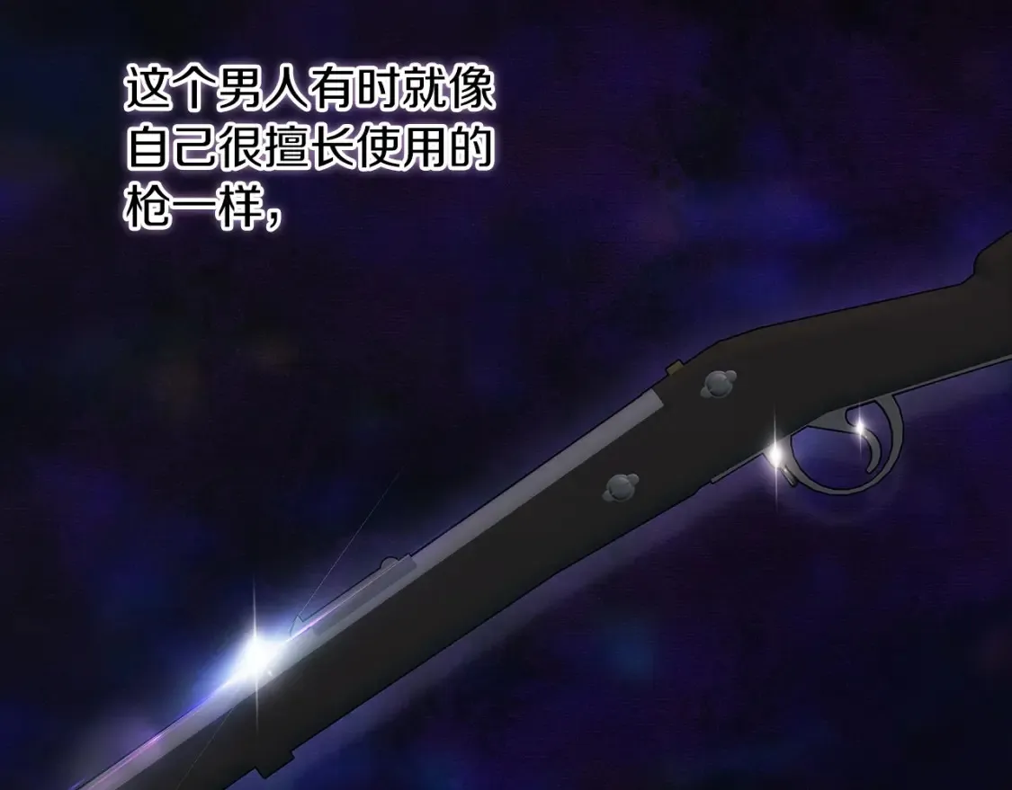 第56话 被她可爱到不知所措44
