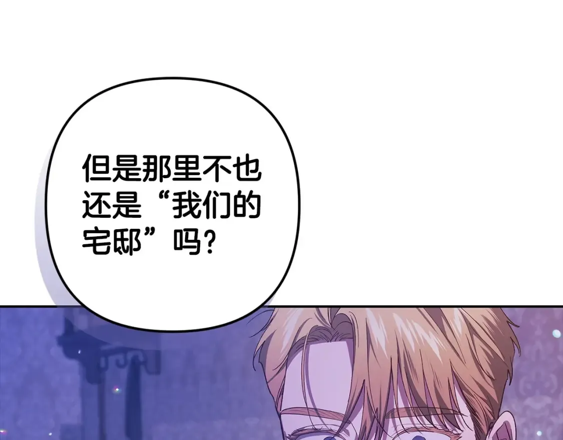 第59话 你清醒一下181