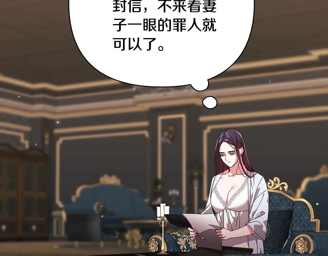 第81话 想你208