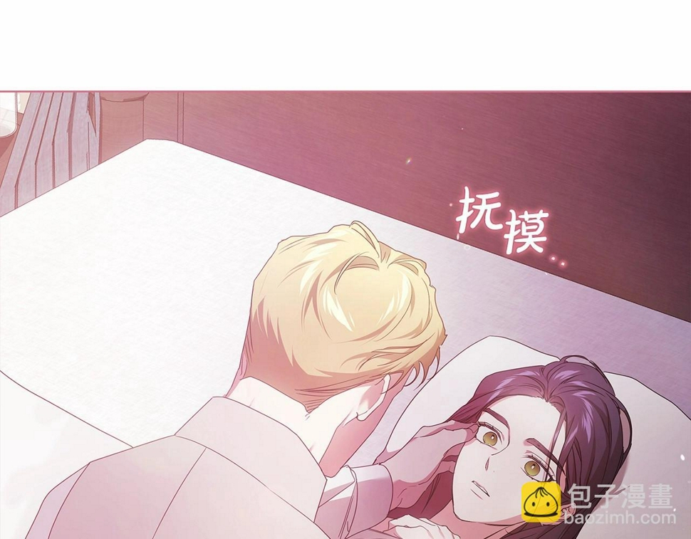 第37话 暴露脆弱84
