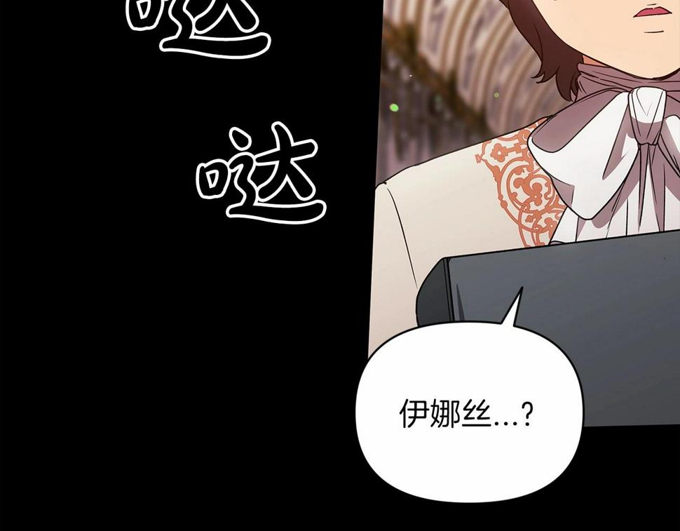 第33话 他是我选的21