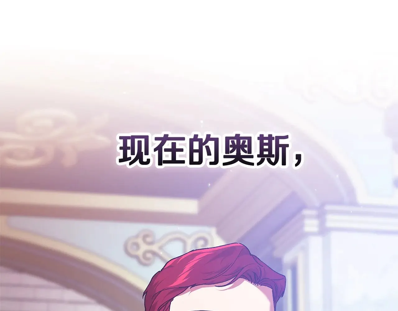 第80话 我怀孕了？21