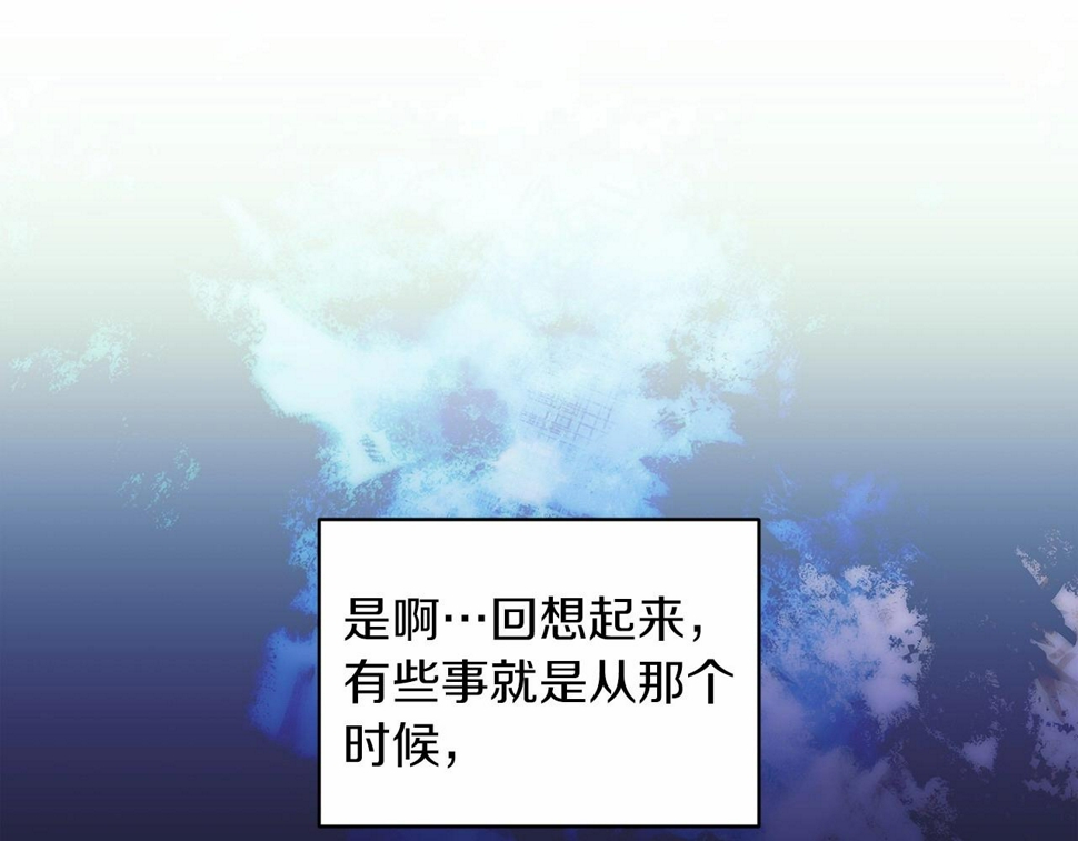 第36话 落泪告白107
