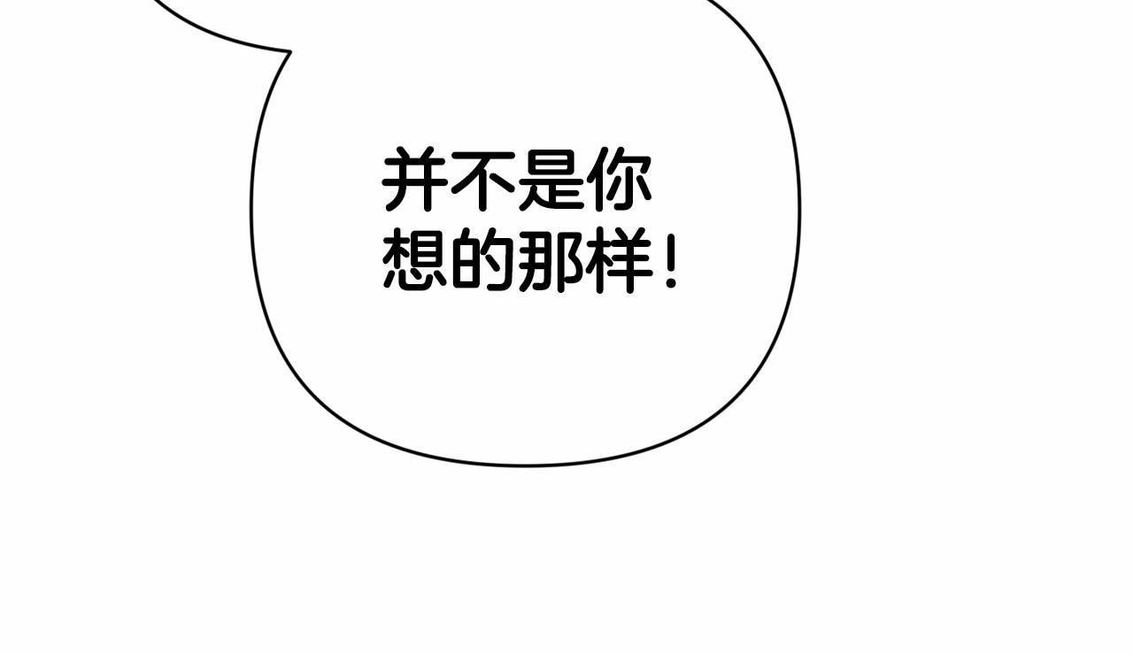 第6话 无法释怀12