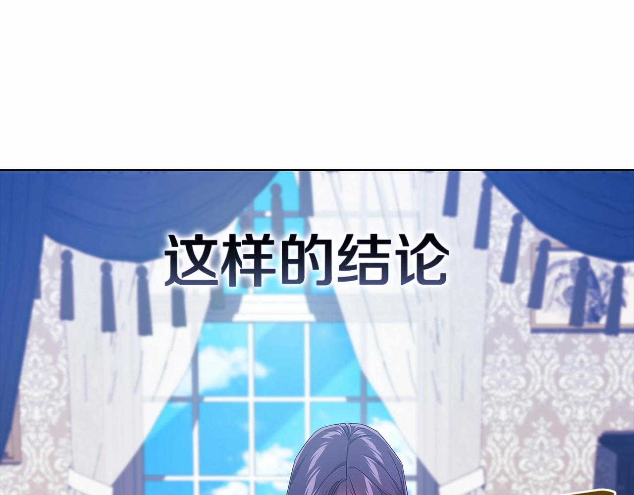 第27话 我喂你吃142