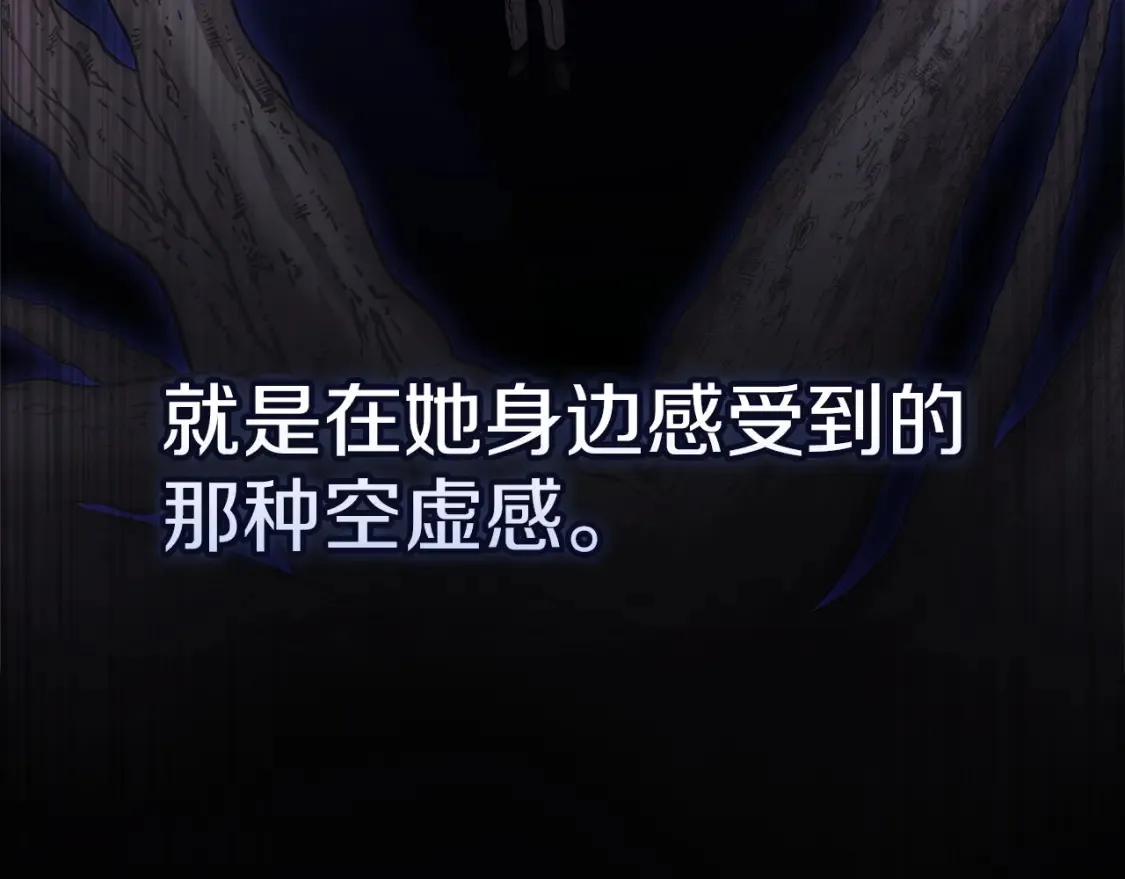 第56话 被她可爱到不知所措82