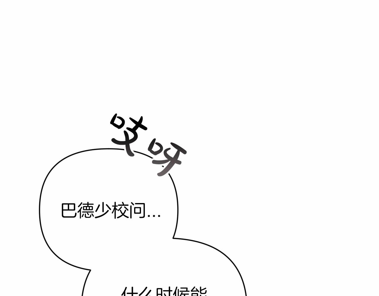 第21话 逐渐消散的噩梦193
