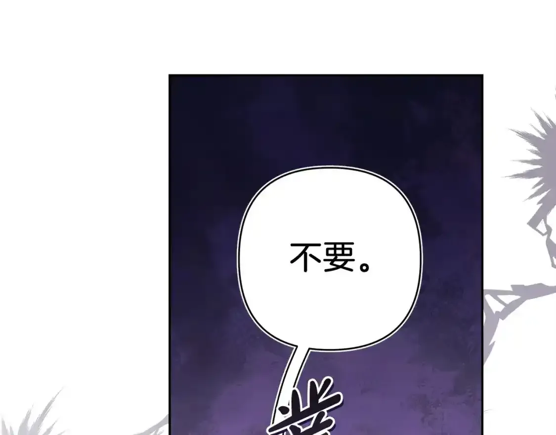 第48话 只是为了一个好名声55