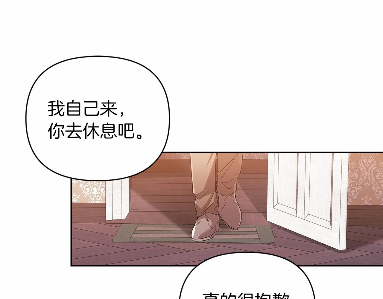 第23话 怎么报答我呢？158