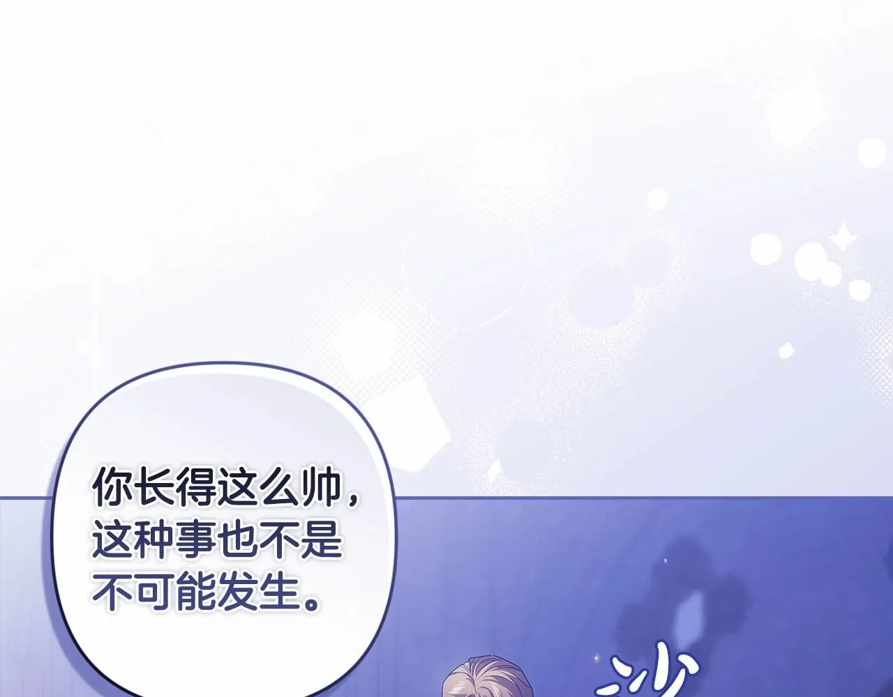 第一季完结话 所有的问题都出自他老婆172