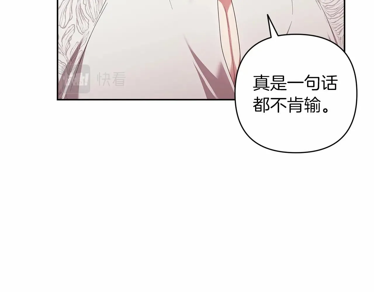 第44话 动她，你会5分钟之后被我解决110