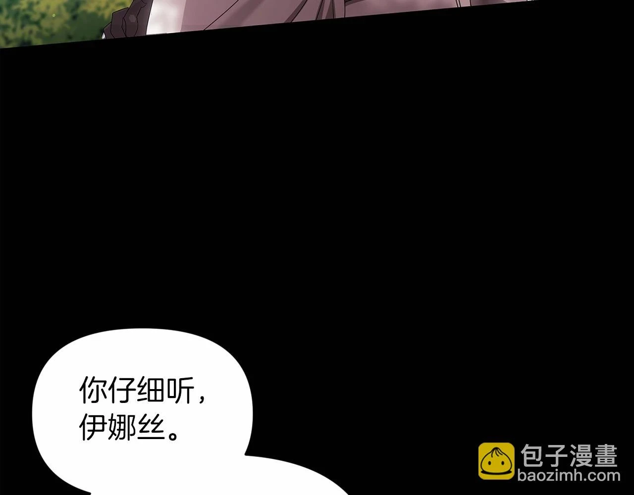 第32话 马车上的亲吻6