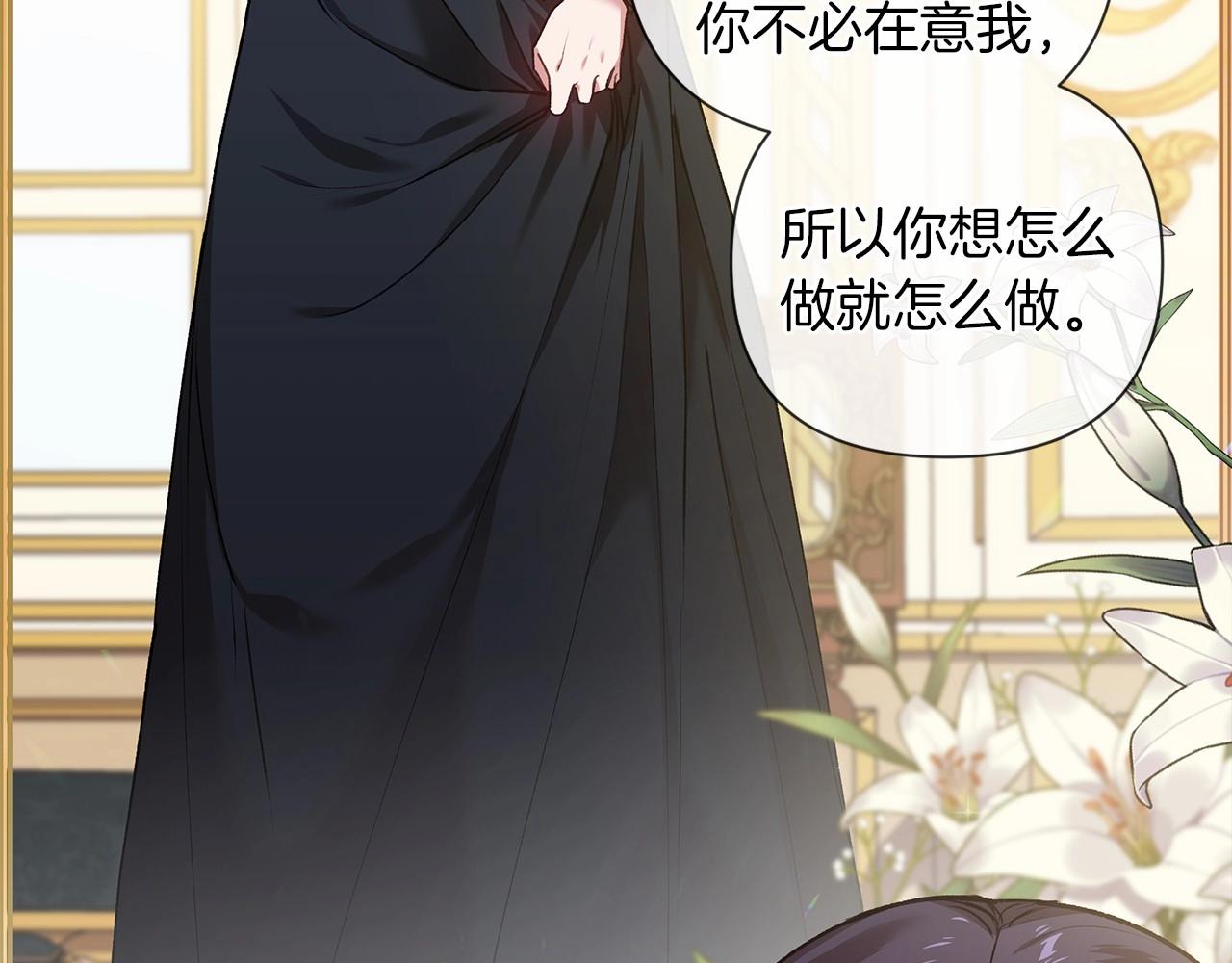 第5话 你不值得72