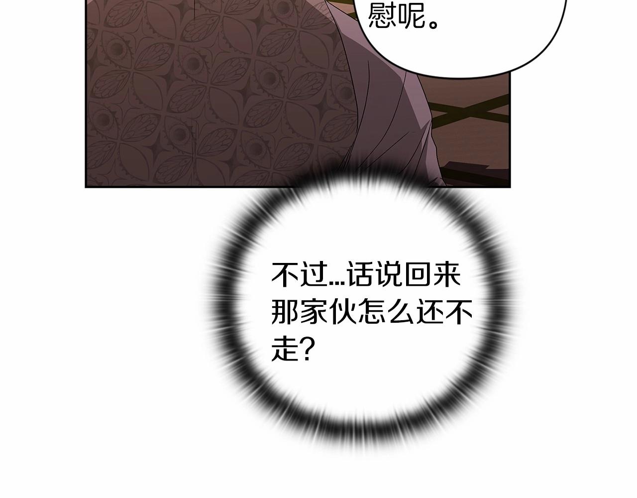 第26话 训夫109