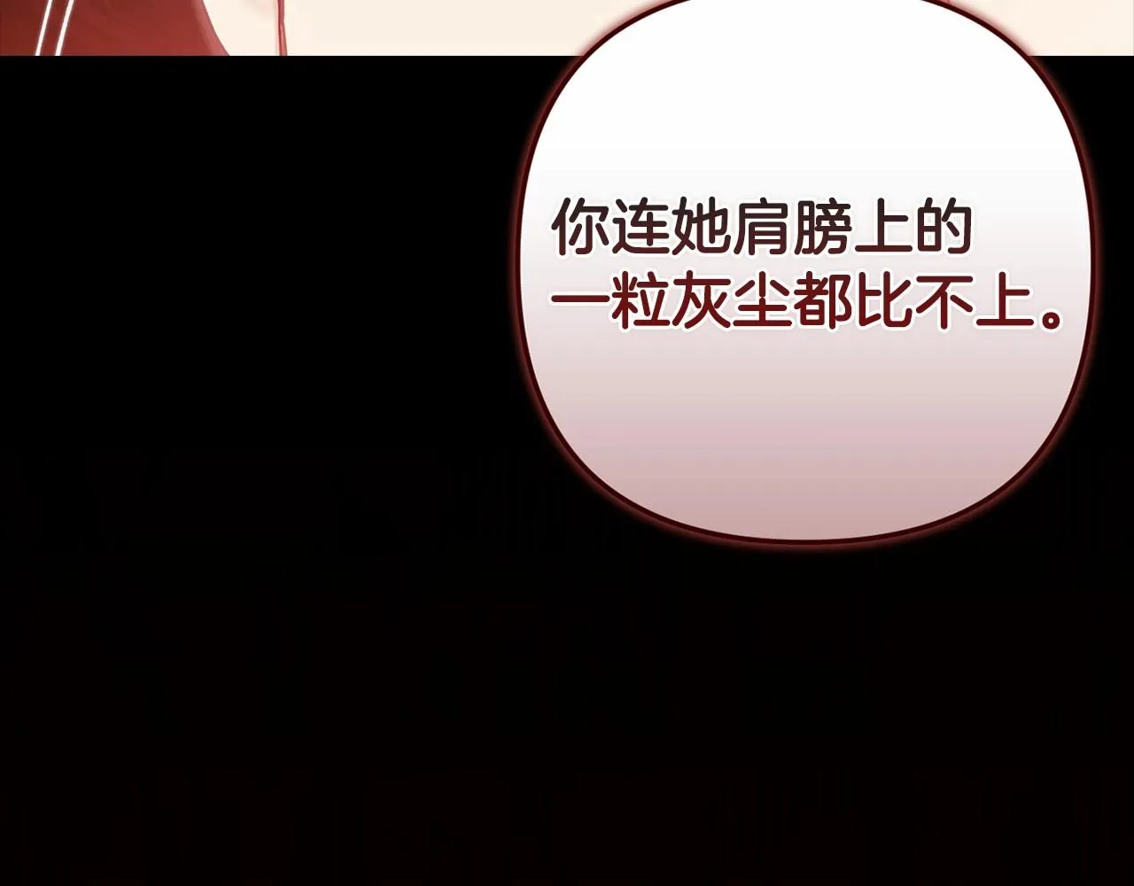 第44话 动她，你会5分钟之后被我解决211