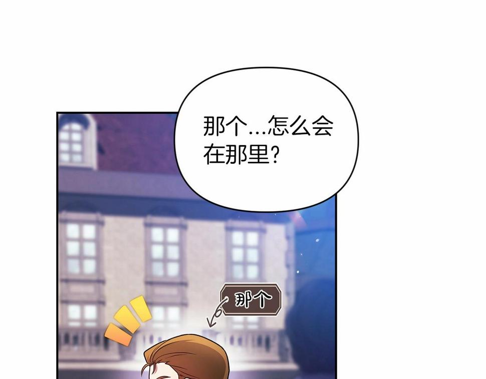 第34话 胸针的秘密23