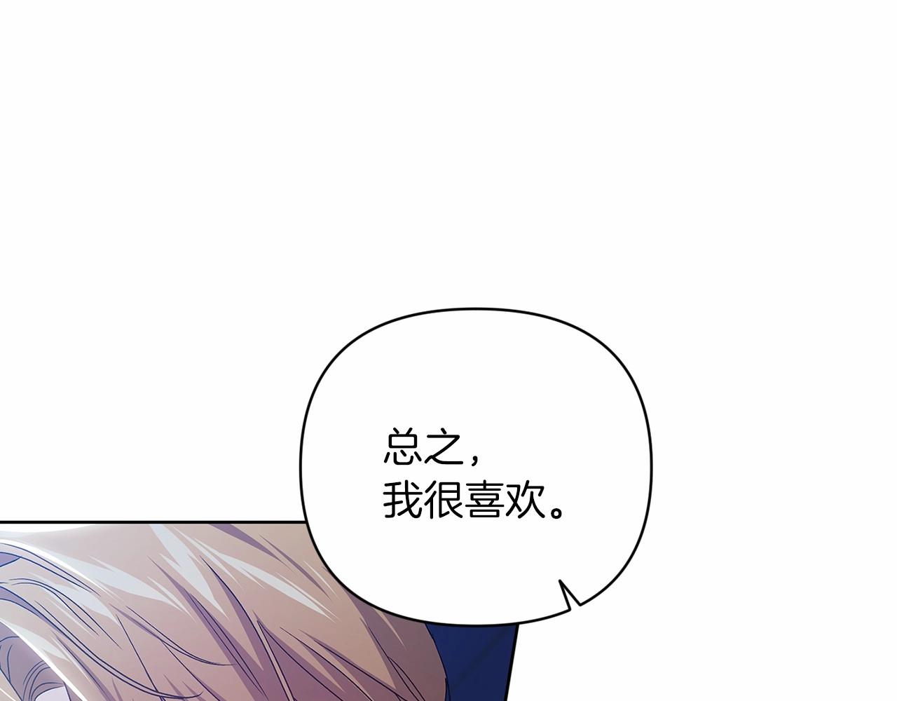 第20话 她不知道的期待150
