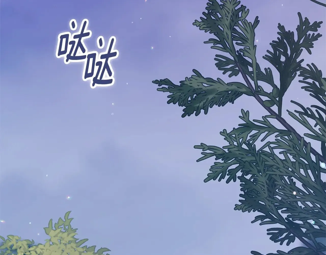 第68话 她像暴君一样，好狠109
