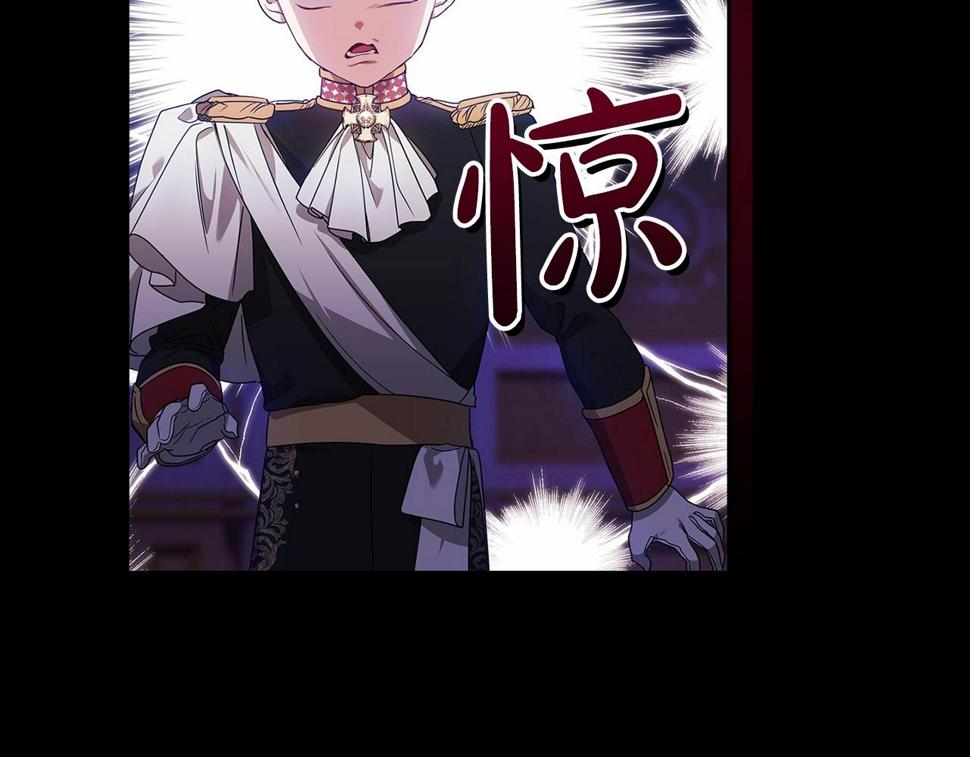 第33话 他是我选的8