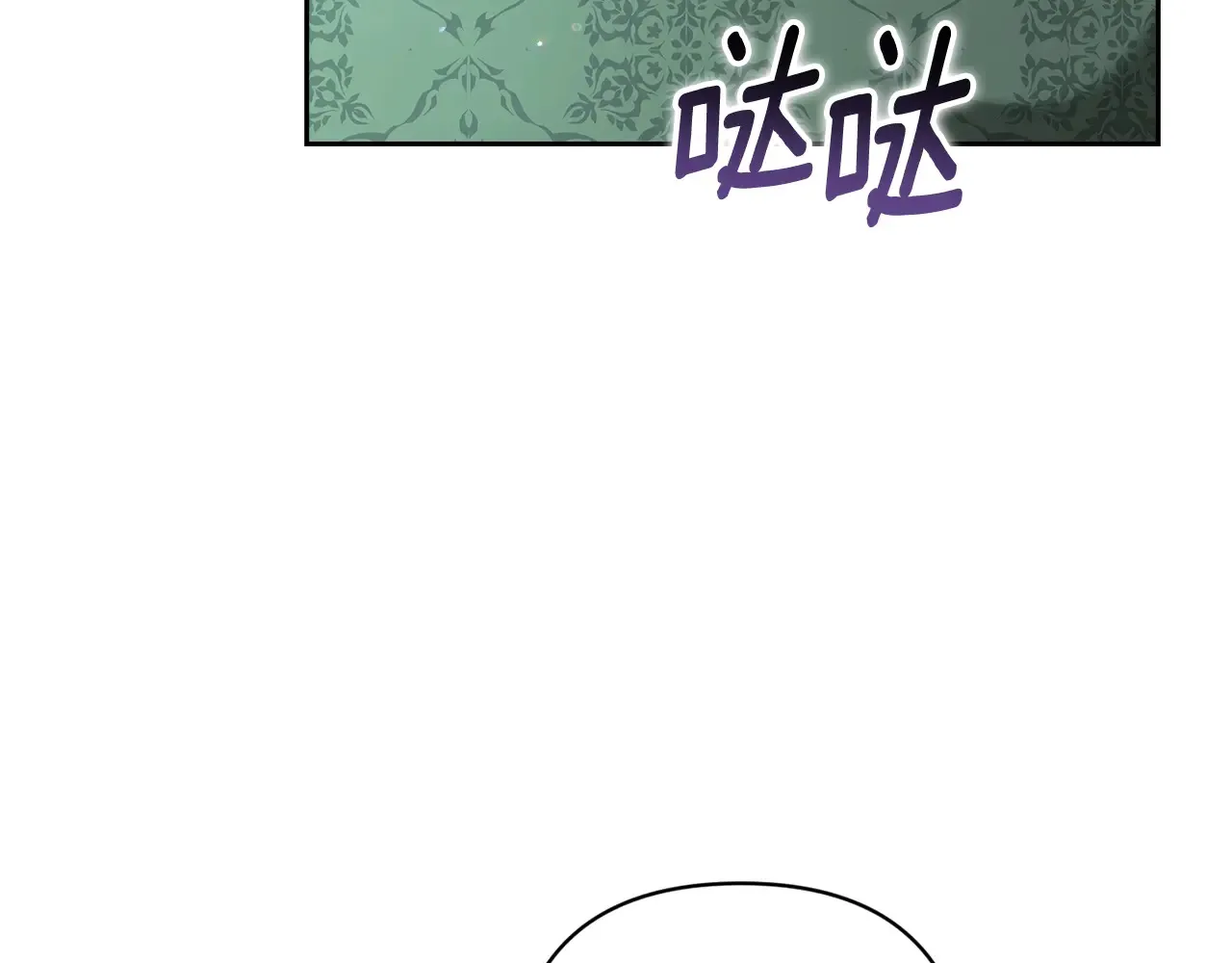 第79话 偶遇212