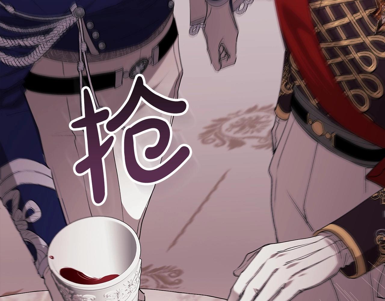 第16话 轻浮之人114