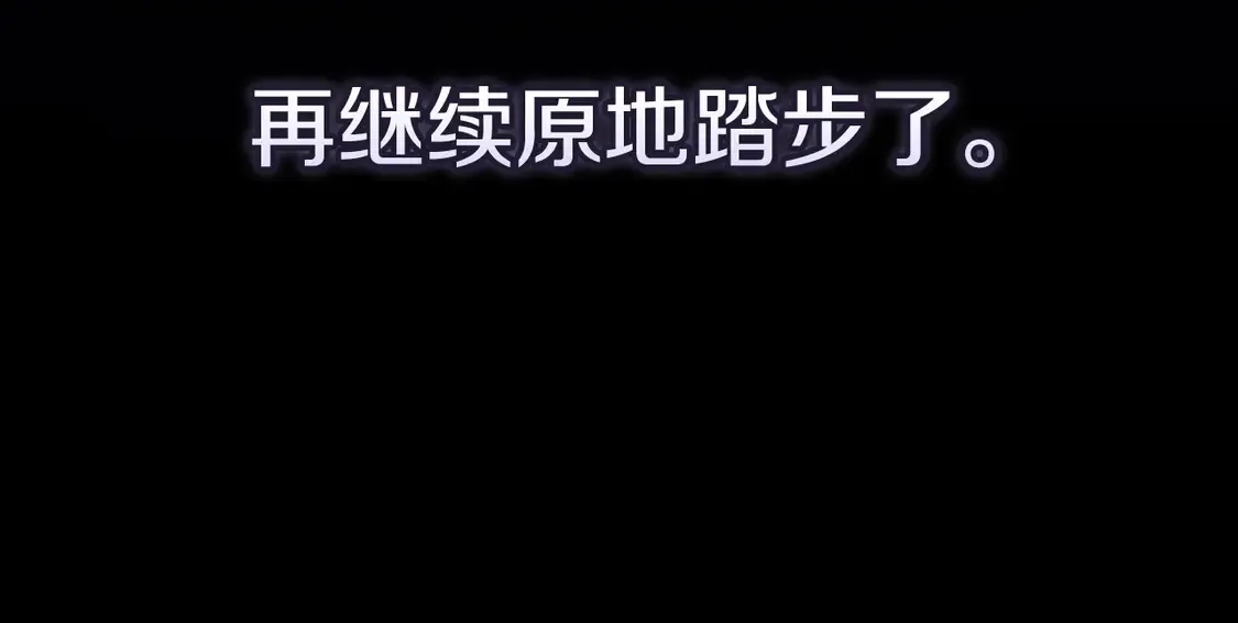 第65话 无所顾忌49