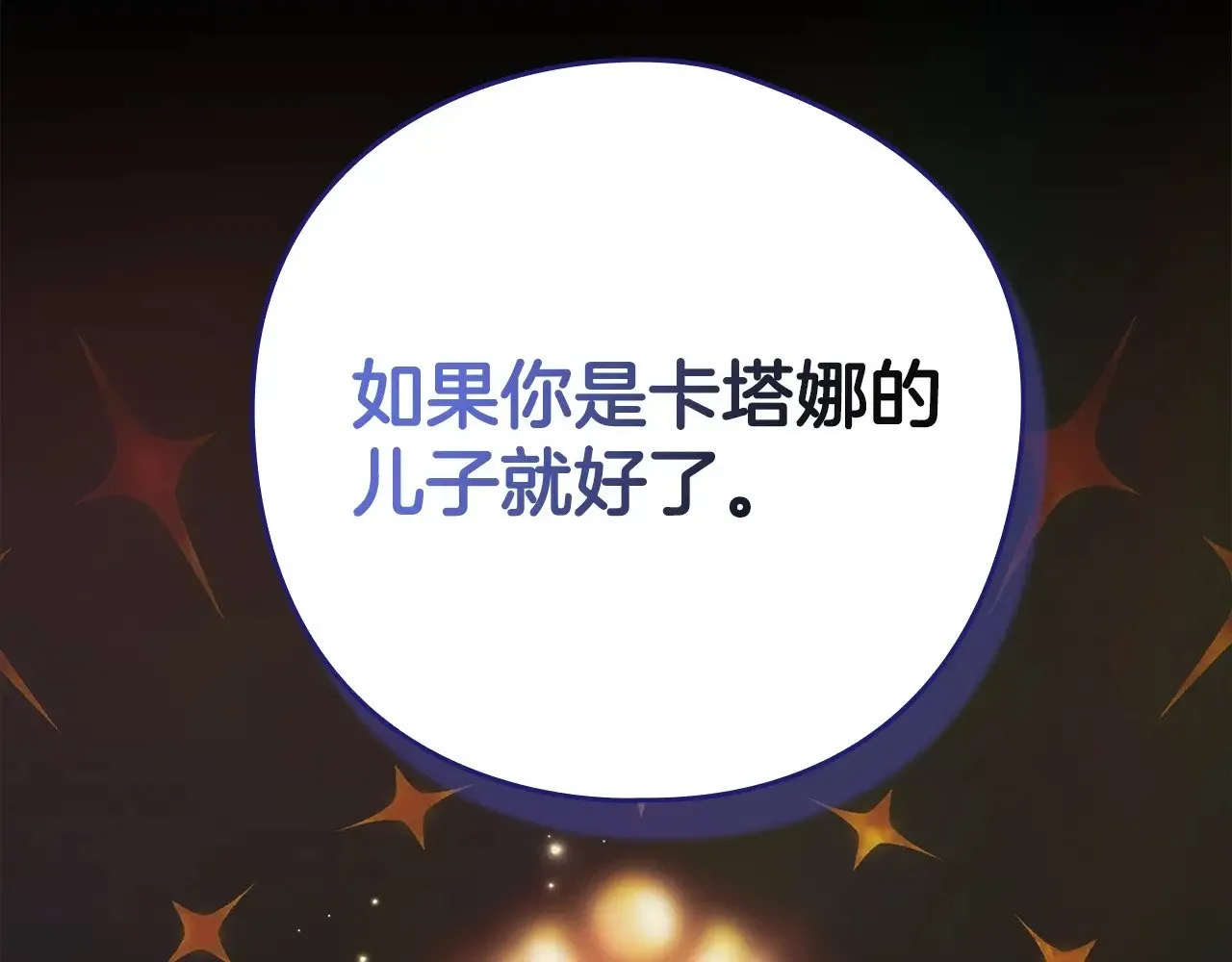 第73话53