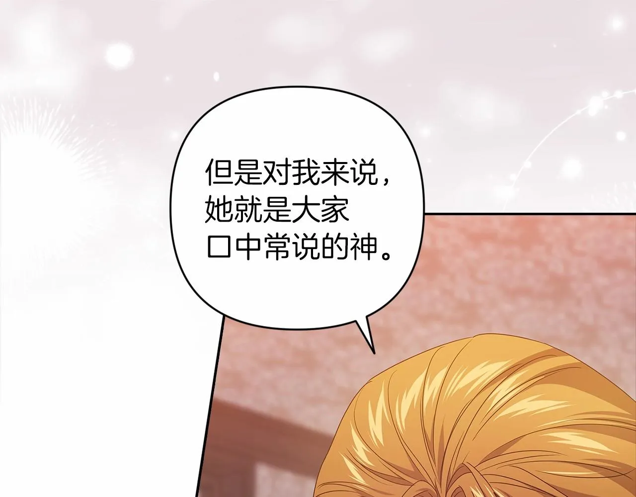 第44话 动她，你会5分钟之后被我解决207