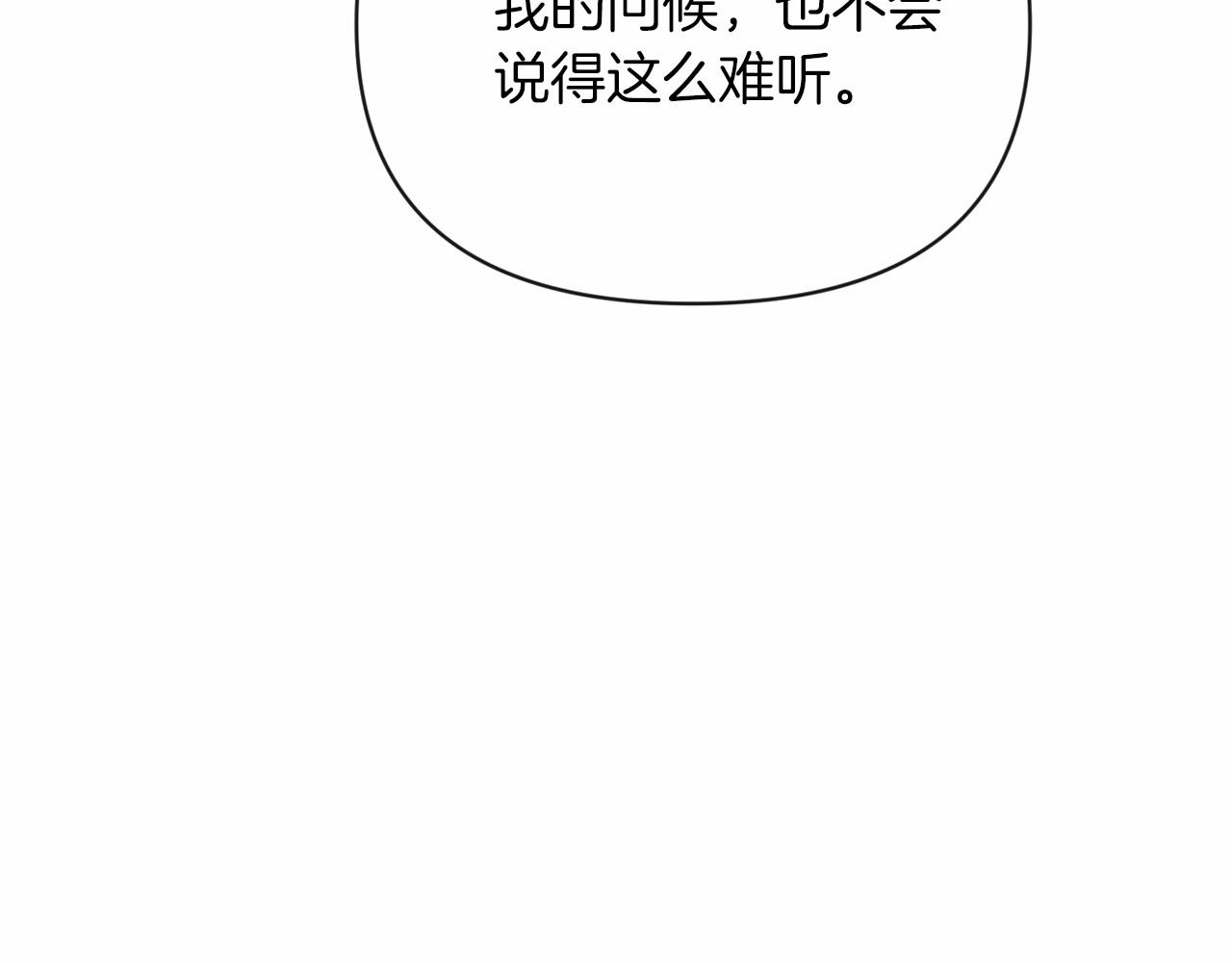 第28话 要个孩子？72