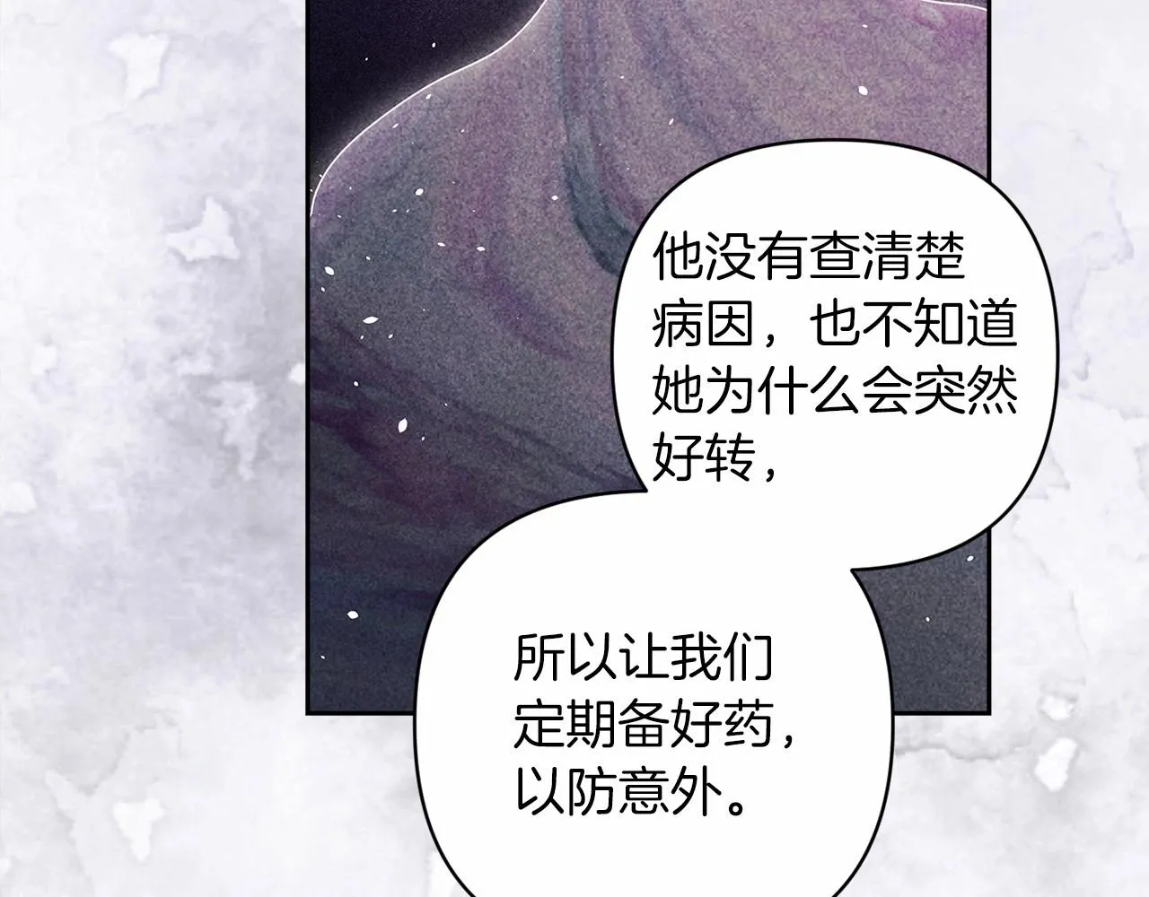 第44话 动她，你会5分钟之后被我解决62
