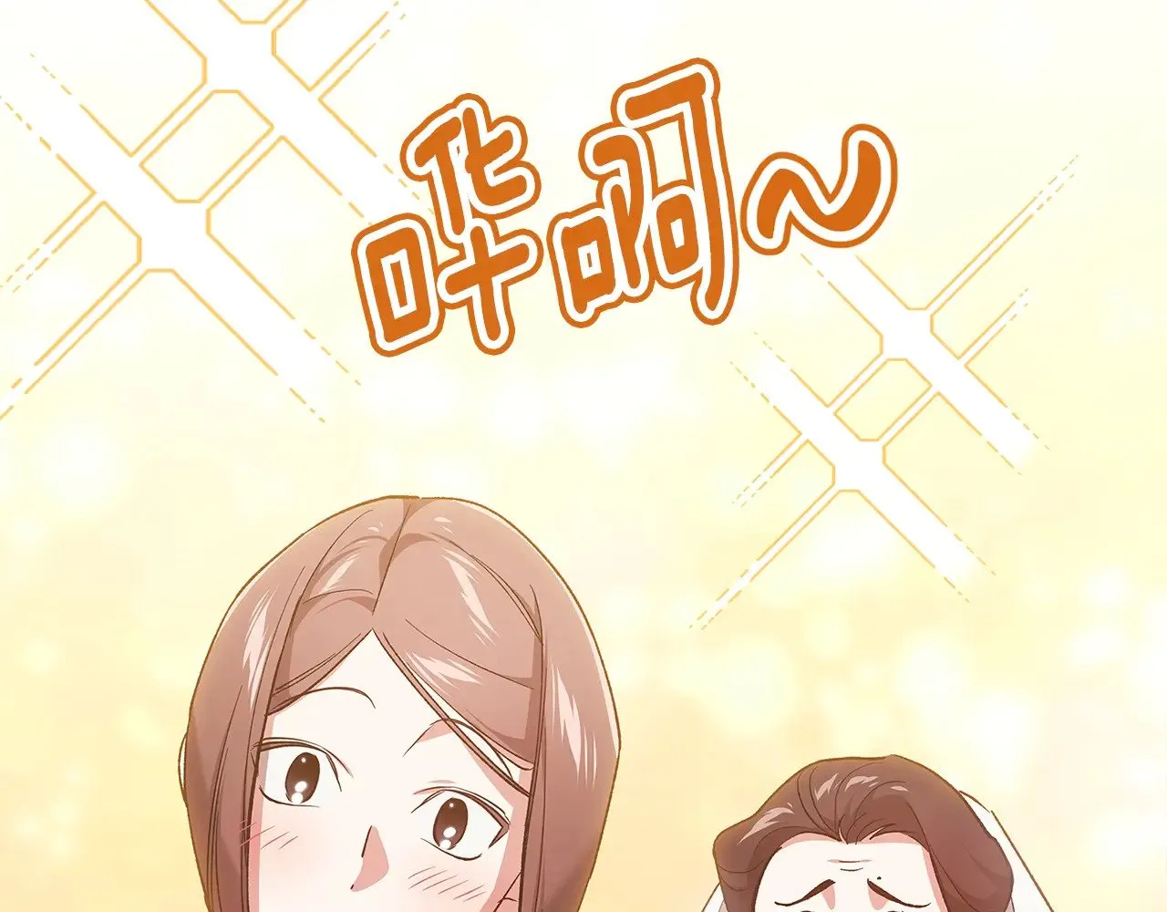 第67话 希望孩子长得像他84