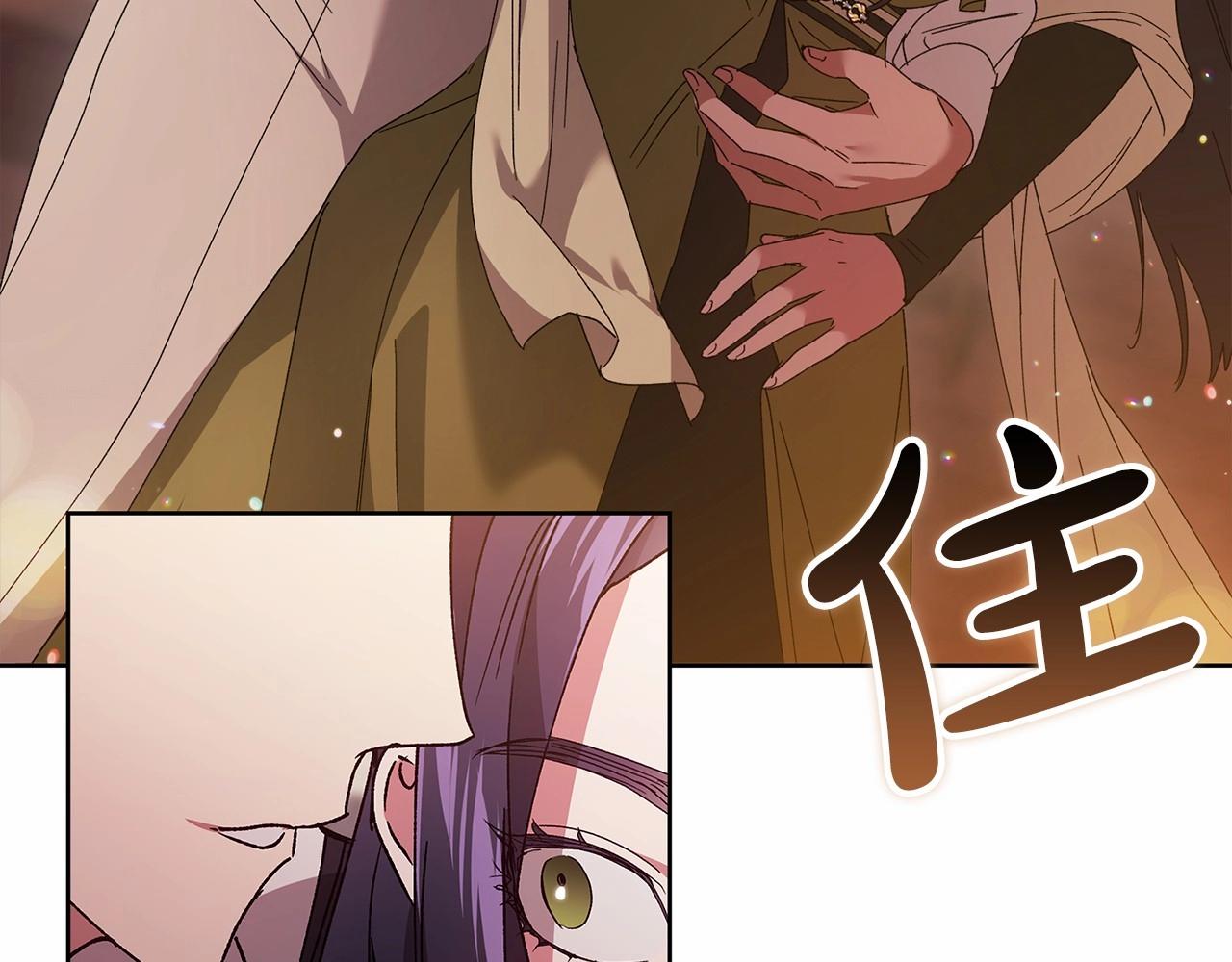 第22话 要帮我更衣？171