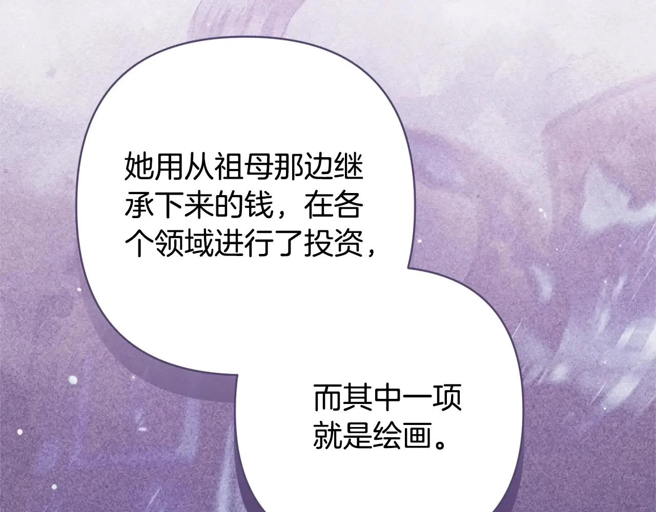 第79话 偶遇103