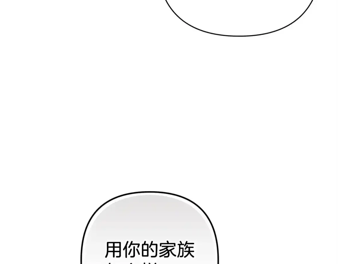 第49话 生下孩子就离开卡西145