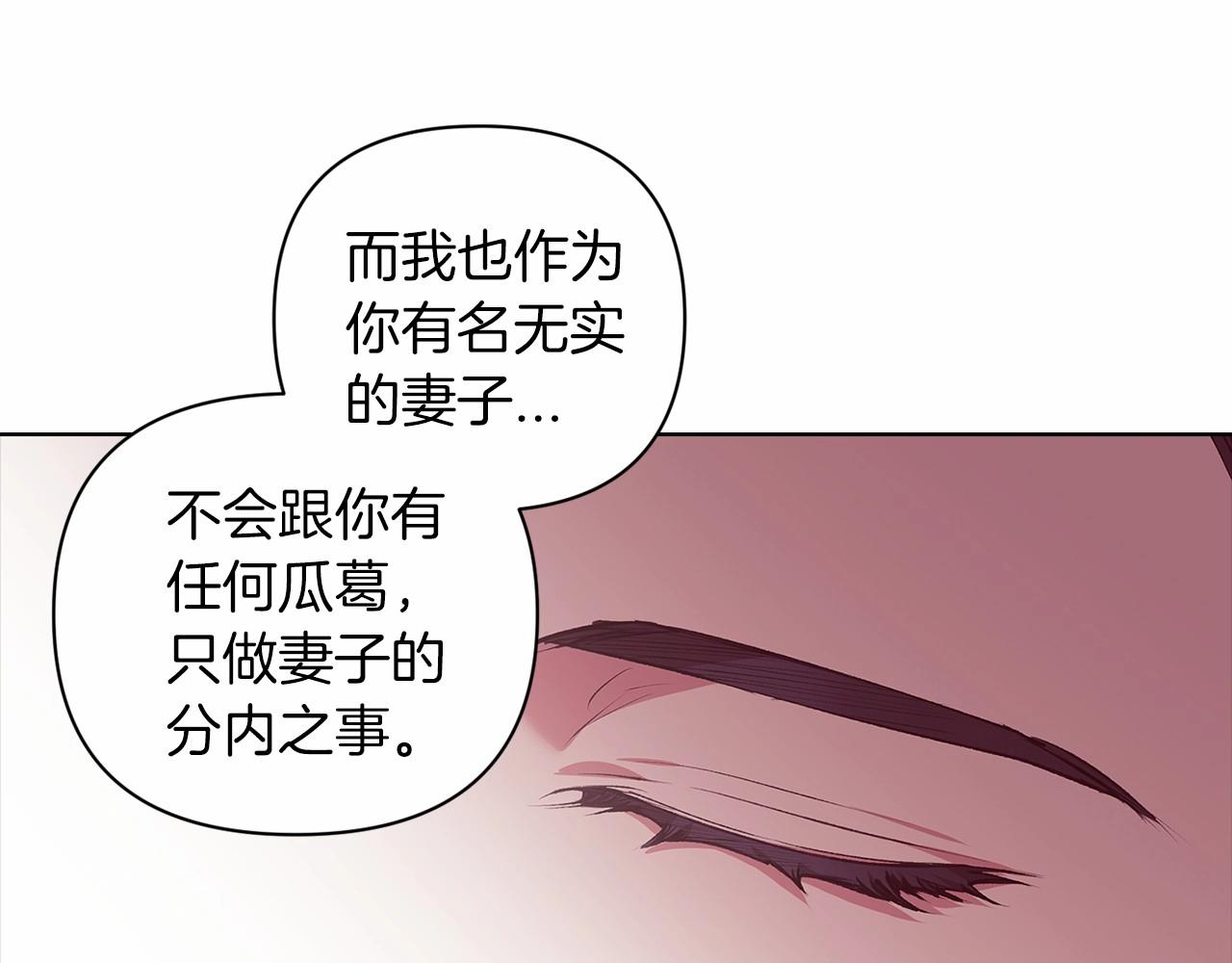 第8话 不按常理出牌140